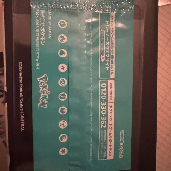 Japanese Pokémon Card Gym promo mystery bundle - Picture 3 of 5